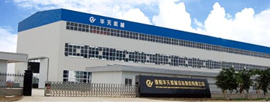德陽華天機械設備制造有限公司-機械加工|機械加工廠|精密機械零部件加工 德陽華天機械設備制造有限公司-機械加工|機械加工廠|精密機械零部件加工